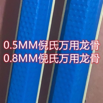 批发零售万用龙骨金属挂瓦条