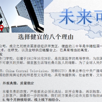 智能氢氧机智能富氢水机厂家