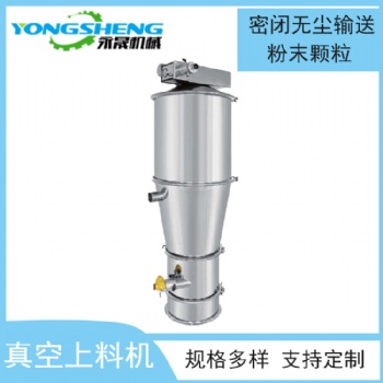 脱脂大豆粉负压输送 粉末颗粒真空上料机 全自动不锈钢吸料设备