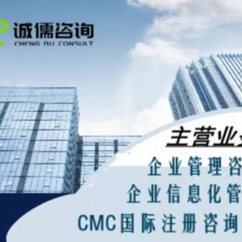 人力资源软件+落地辅导方案.，人力资源咨询项目、CMC国际管理咨询师证书