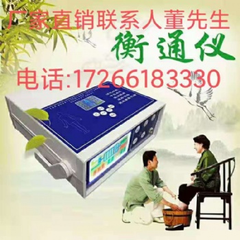 平通仪好不好他的适用人群是什么年龄段