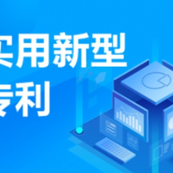 德州市实用新型专利申请的条件