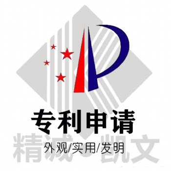 莱芜申请专利的优惠政策