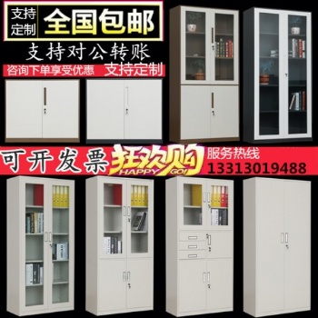 石家庄更衣柜?4门更衣柜 12门更衣柜不锈钢更衣柜文件柜生产厂家