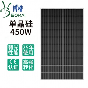 540W40V单晶太阳能板 独立光伏电站 发电系统