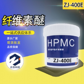 兆佳厂家纤维素醚现货库存