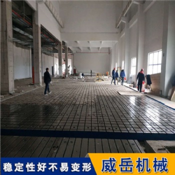 铸铁试验平台 铸造台架式平板