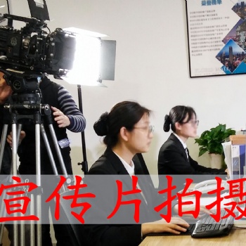 宣传片拍摄，不做一锤子买卖