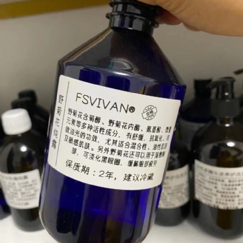 当季有机野菊花纯露 桂花纯露舒缓敏感不提精油