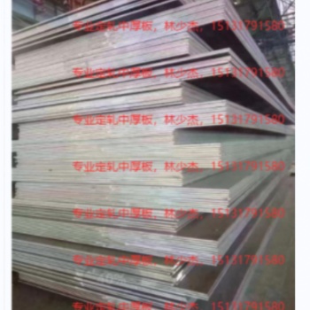 螺纹钢中厚板现货定轧