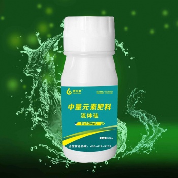 以色列萃可多中微量元素流体硅