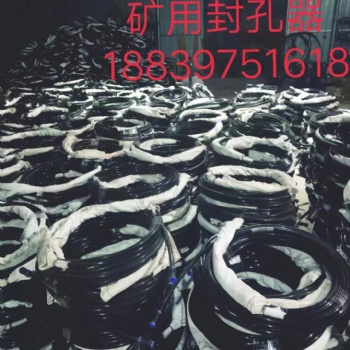 软管瓦斯抽放河南中强优质货品