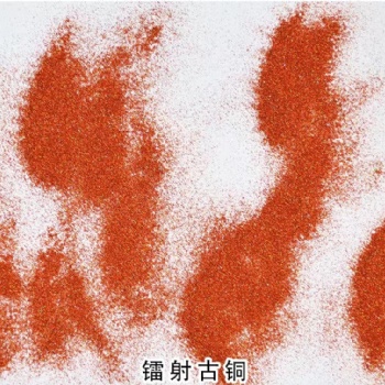 进口超亮炫彩镭射粉~古铜