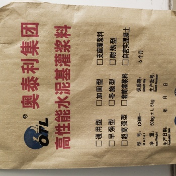 新疆托克逊灌浆料使用方法