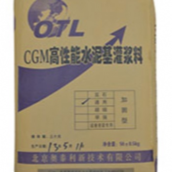 新疆乌鲁木齐灌浆料您也可以有