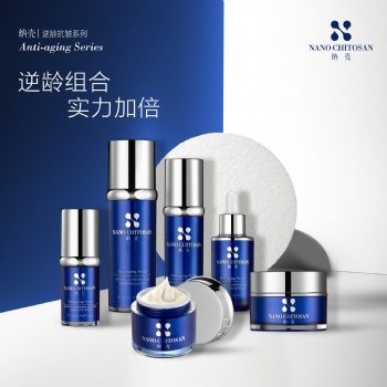 纳壳系列护肤品诚邀代理，全程扶持，高额提成！