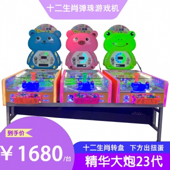 2022年新款精华大炮23代奖励出扭蛋广场夜市摆摊梁二弹珠游戏工厂