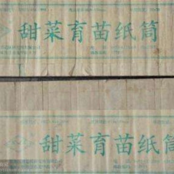 育苗纸蜂窝纸册纸拉链育苗纸