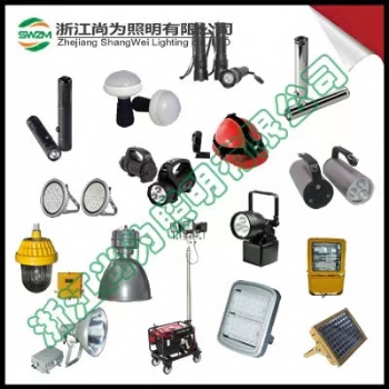 SZSW2200固态强光防爆头灯_尚为SZSW2200现货厂家报价
