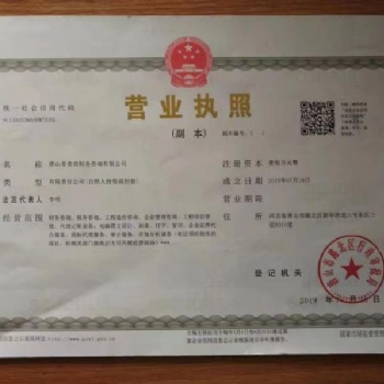 办照销照记账报税医保社保审计验资