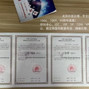 CDN信安系统 信息安全管理系统评测