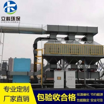 淮南玻璃钢PP碳钢不锈钢二级废气处理活性炭箱LK支持定制活性炭箱