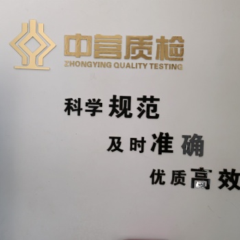戊二醛类消毒剂检测哪些项目