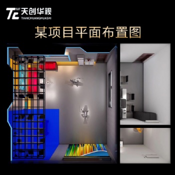 真三维演播室装修 演播室搭建蓝箱工程承接