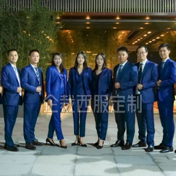 公司/企业团体定做西装优势 | 企裁服装定制