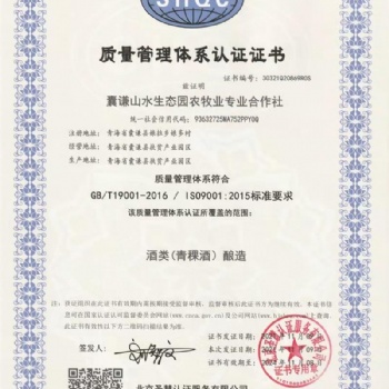 食品生产加工企业需要办理那些手续才可以打包装销售