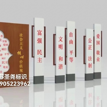 江苏宣传栏盐城宣传栏江苏盐城学校景区宣传栏厂家防腐木