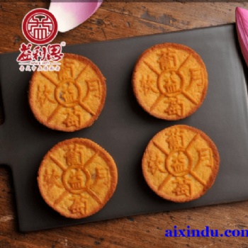 济宁中秋月饼礼盒批发 我们为您推荐益利思