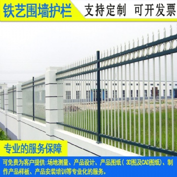 阳江高速服务区栏杆 惠州新能源充电站围墙护栏 潮州喷塑铁艺围栏
