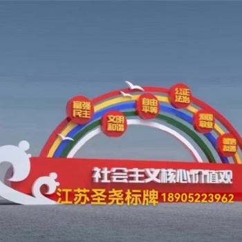 安徽宣传栏设计-安徽蚌埠宣传栏设计制作哪里好