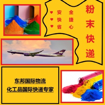 大量走树脂胶水涂料料等液体国际空运海运出口