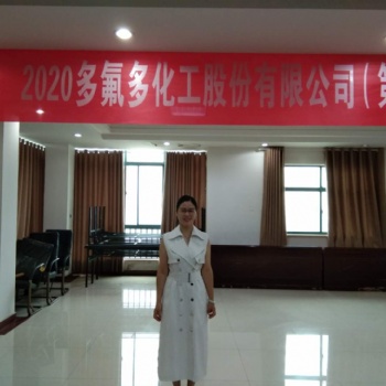 企业内训课堂、推动企业发展