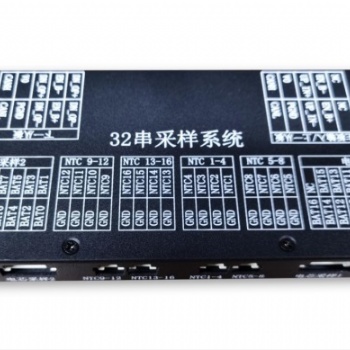 大型储能BMS（三级架构）-沛城定制
