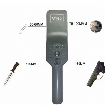 智能安检V160手持式金属探测器