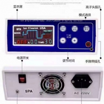 中科平通仪新款众康源