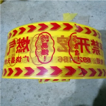 供应排水管道警示带 燃气管道PE警示带厂家批发