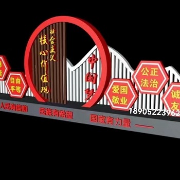 江苏宣传栏不锈钢宣传栏制作,防腐木宣传栏价格,泰州宣传栏价格介绍