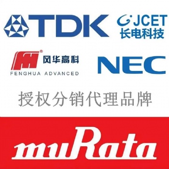 贴片电容-TDK代理