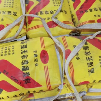 崇左C60灌浆料厂家##直供