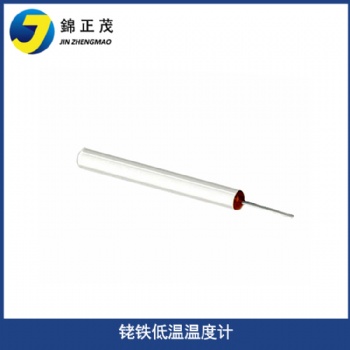 铑铁温度计低温温度传感器线绕型1.2K ~ 325K温区