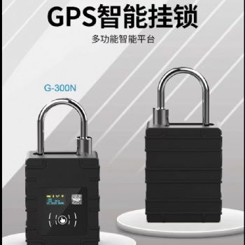 货物食品/商超配送物流智能防盗智能电子锁