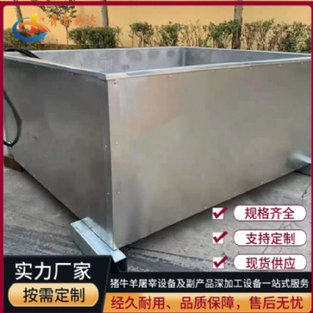 猪烫毛池-大型生猪烫毛池