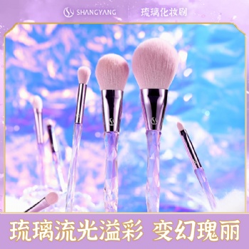 尚洋12支琉璃化妆刷套装全套高档眼影刷子高颜值美妆工具超柔软毛