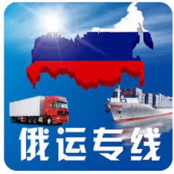 从广东出口一批办公用品铁运俄罗斯莫斯科你这样做准没错