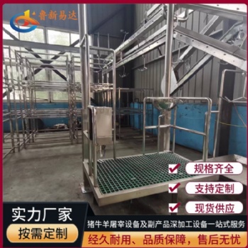 牛屠宰气动升降台-单柱气动升降台