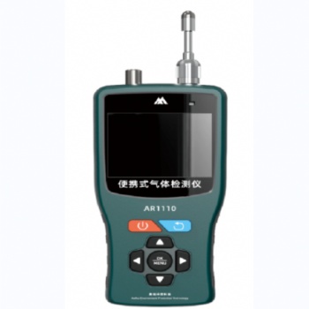 AR1110手持气体检测仪